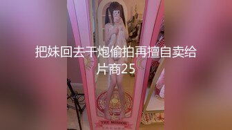 麻豆探花 MTH-0122 粉嫩學妹奶挺腿長 花穴精致嬌羞求饒