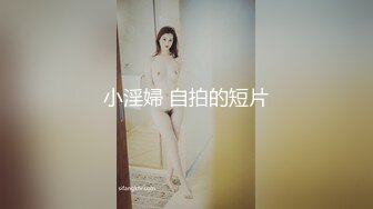 北京网红八块腹肌激情做爱视频最新一期