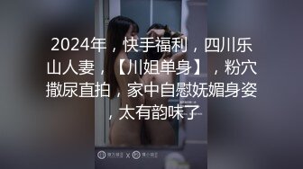 【最新封神??极品乱伦】海角社区乱伦叔父之迷玩粉鲍处女二侄女 开发一下小侄女的处女地 乱伦甄选收藏 高清720P原版