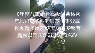   迷玩妈妈  好奇恋母小胖子下药迷玩生母 探索出生时的神秘裂缝 紧张又刺激生怕摸醒了