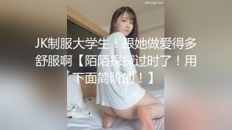 【日式MJ】外站盗摄❤️尾随极品粉嫩黄发美女 下药迷晕出租屋内高难度各种姿势轮换 无套中出