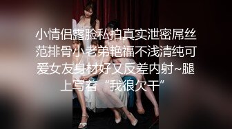 肤白貌美！长腿御姐！性感 美女秘书！【美惠子】撅起大屁股~真想干死她~ (7)