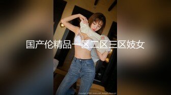 国产AV 天美传媒 TM0090 天美杀手不太冷 蒋佑怡 夜夜