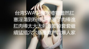  网红女神 潮喷淫娃小水水性感小骚货被后入喷尿，火辣身材性感黑丝诱惑拉满