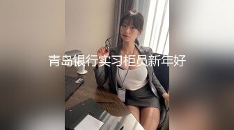 顶级反差！能自弹自唱才艺女神表里不一私下生活糜烂，被土豪包养各种不健康自拍，车震紫薇足交啪啪野战调教花样繁多 (7)