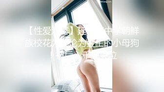 童颜巨乳白虎尤物▌蜜桃君▌粗屌羞耻后入黑丝女郎