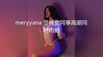 【AV佳丽】如果朋友对她的外遇保持沉默，坏坏就承诺与她发生性关系