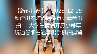 大连女神诱惑呻吟2