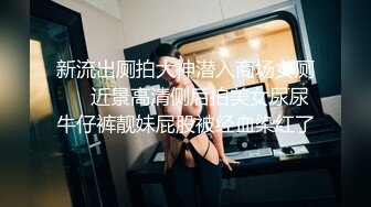 天菜服务员被顾客诱奸,摸鸡巴变捅菊花、