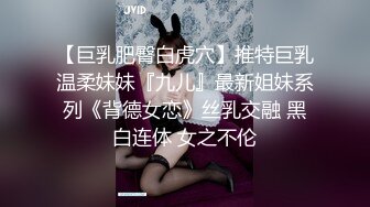 极品白虎巨乳美女〖草莓熊〗07.13和粗屌炮友无套干炮 嫩嫩小穴大力吞吐粗屌特写很有冲击感 翘美臀后入 高清源码录制