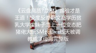 豐臀饅頭穴肉感少婦｜做你的貓｜網襪兔女郎裝深喉浴缸口硬肉棒穿女僕情趣激情性愛 720p