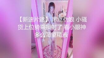 10-23小马寻欢第一场约啪19岁高挑妹子，长的成熟被忽悠无套啪啪，最后射嘴里