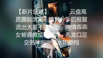 极品女神再返场，清纯乖巧身材颜值均高分，近距离清晰看小穴被抽查