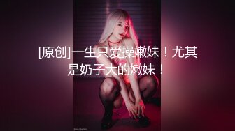 20岁骚逼老婆，下班回来换上性感黑丝，诱惑调戏我操她啪啪~老婆；老公你鬼鬼头好大，好舒服，喜欢我这么爽嘛，啊~受不了拉，要高潮啦！