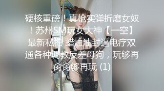 精品攝影 高端攝影師 玫瑰婭幺幺茶 超唯美私拍流出