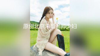 《道丶不狂》今晚探花外围，还不错20来岁兼职嫩妹，纤细美腿苗条身材，埋头深喉舔屌，后入抽插骚逼