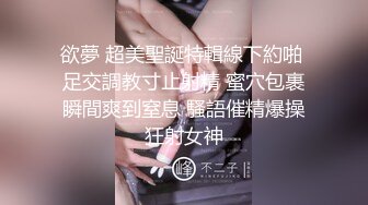 《云盘泄密》菲律宾华裔富商的女儿和男友啪啪被曝光