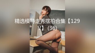 【抖音泄密】秋雨—36岁广东气质少妇，裸舞掰穴抠B啪啪私拍福利，4万粉丝！ (1)