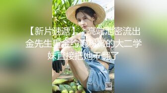 【新片速遞】 辅导班女厕全景偷拍几个美女老师还没有被开发的极品大肥鲍