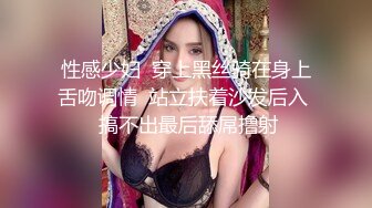 性感时尚气质美女，这才是成熟女人太有魅力了给这样的气质美女操逼才叫享受