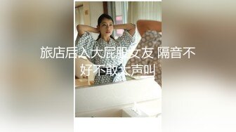 黑丝妹子啪啪，撩起裙子后入抽插上位骑乘猛操