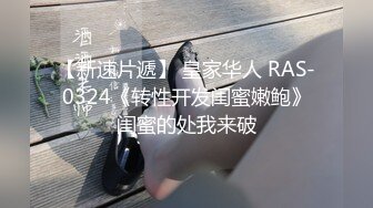 【偷情让人变得疯狂❤️91少妇圣手】真实偷情高考陪考少妇家长 连续三天的中出内射做爱骚逼操肿了 高