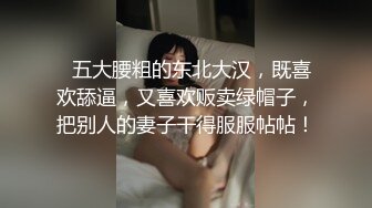 德国男女穿着工业风BT装对着BT美女嘴巴尿完还搞马桶刷搅一下，脑洞大开