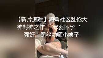 STP30941 9分颜值极品美女！全身粉嫩外表甜美！单腿丝袜掰穴，翘起屁股特写，娇喘呻吟喊爸爸