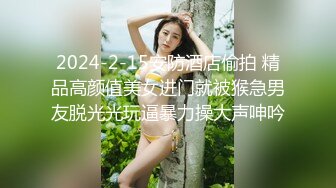 小伙酒店花1500约炮丰满女技师 换上情趣黑丝玩69啪啪啪