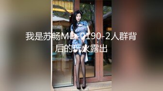 国产AV 精东影业 JDSY012 货车司机强上年轻的小姨子 杨思敏