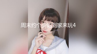 星空無限傳媒 XKG169 同學的女友是個大騷逼 李恩娜