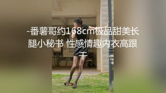 娜宝.性爱笔记EP2.再用笔记操控泼辣少妇变成胯下母狗.天美传媒