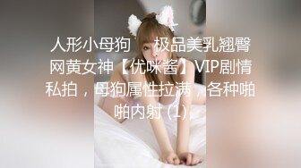 8/20最新 约啪曾霸凌自己那位女同学大屌男带个套子狠狠操逼VIP1196