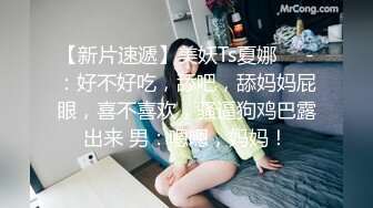  大奶伪娘 69吃鸡 被大肉棒无套输出 操射了自己自产自销吃掉 再爆吃精 吃的饱饱的