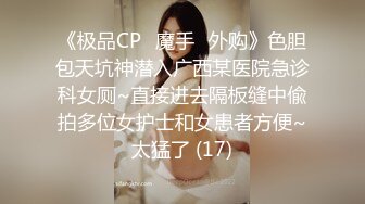 【绿帽淫妻??性爱狂】绿帽老公与好友酒店群交3P娇妻 穿学妹制服操更有情趣 骑着好友J8顶操 上面裹屌 高清720P版