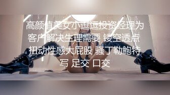 【新片速遞】  颜值不错的丰满大奶牛，黑丝情趣诱惑性感的无毛逼，揉奶道具抽插，撅着屁股给狼友看，淫声荡语精彩不要错过