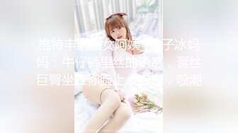 淫荡女家教,到学生家上家教