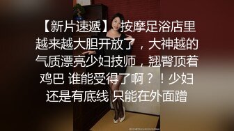 白金泄密 精选多位性感纹身美女泄密做爱