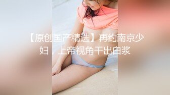 探花小胖哥大战风骚熟女,里面穿的连体网袜太骚了