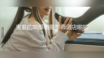 超级大美女艺校古筝女孩【朵儿】，气质爆棚，蝴蝶逼爱好者的福音，粉木耳湿漉漉，脸蛋美奶子大，十分好评必看 (1)