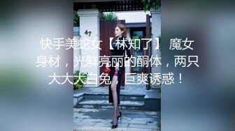 水乳交融爽翻天-野战-女神-极品-舒服-大一-单男