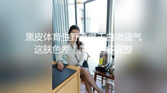 和老婆做爱，听叫声多评论