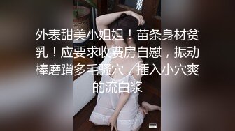 泉州美乳少妇