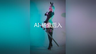 【新片速遞 】 高端泄密流出火爆全网泡良达人金先生❤️约炮曾经的恋人已婚少妇金敏京大肉棒擦逼