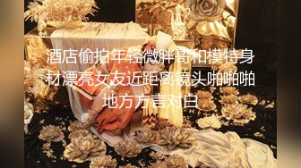 湖南甜甜美女小可爱露脸发骚，跟狼友互动听指挥揉奶玩逼，无毛白虎很是性感的