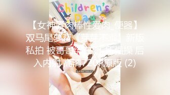 小虎牙清纯乖巧19学生妹 ，新到的情趣套装 ，开档内裤掰开粉穴 ，两根手指猛扣，浪叫呻吟表情很享受 ，高潮冲刺水声哗哗