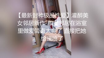 【文轩探花】深夜约操风骚小少妇，侧插裸体正对镜头，如痴如醉表情尽收眼底