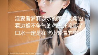 P站国产极品美女UP主【NicoLove】与男友性爱大片性感黑丝兔女郎