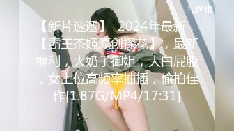 【新速片遞】 ✨OF超清纯高颜值日本美少女yuahentai第一次尝试使用肛塞加按摩棒自慰到高潮 肛塞滑入时羞涩又害怕的表情太让人动容了