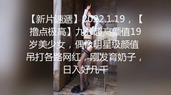 血本重磅推特！圈内出名，女神级身材外围绿茶婊【vivi小魔女】5888完整25部 (2)